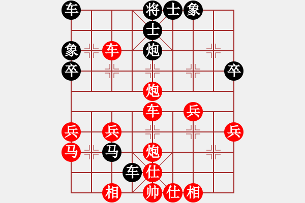 象棋棋譜圖片：東成西就[紅] -VS- 橫才俊儒[黑] - 步數(shù)：40 