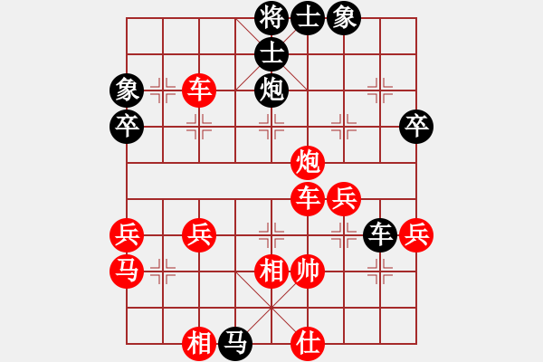 象棋棋譜圖片：東成西就[紅] -VS- 橫才俊儒[黑] - 步數(shù)：56 