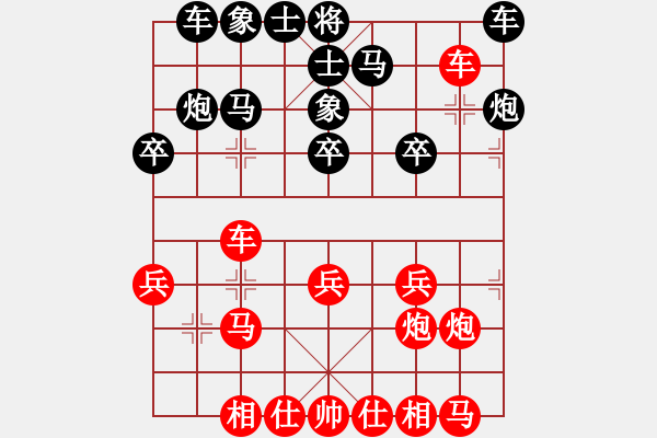 象棋棋譜圖片：慎勿二(5段)-勝-泉雪(1段) - 步數(shù)：20 