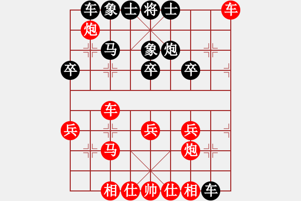 象棋棋譜圖片：慎勿二(5段)-勝-泉雪(1段) - 步數(shù)：30 