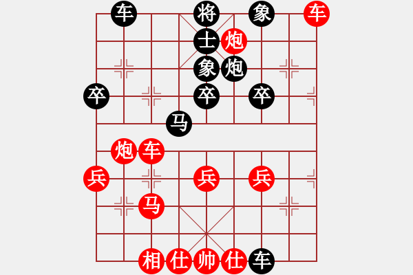 象棋棋譜圖片：慎勿二(5段)-勝-泉雪(1段) - 步數(shù)：40 