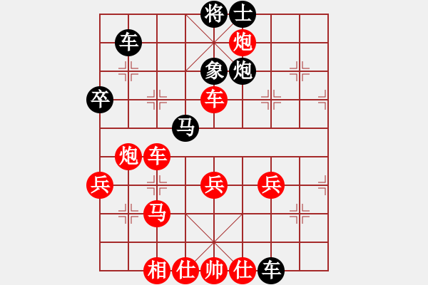 象棋棋譜圖片：慎勿二(5段)-勝-泉雪(1段) - 步數(shù)：45 