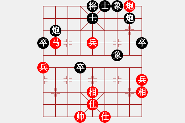 象棋棋谱图片：红色闪电(天罡)-负-雨一直下(天罡) - 步数：100 