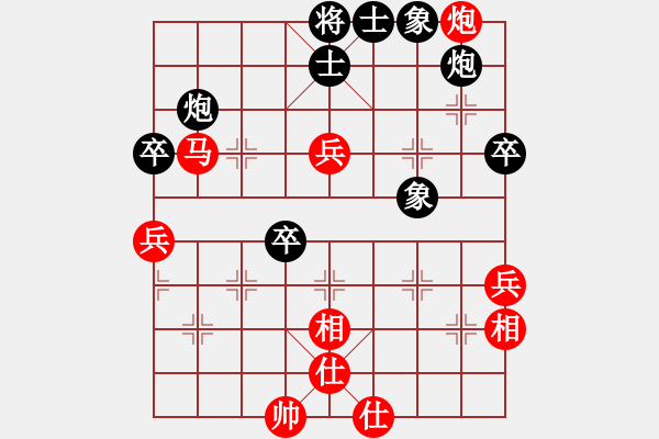 象棋棋譜圖片：紅色閃電(天罡)-負-雨一直下(天罡) - 步數：100 