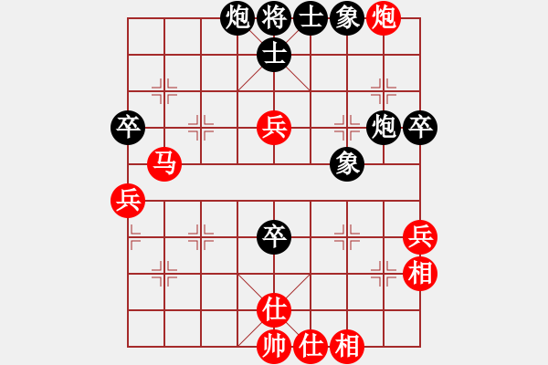 象棋棋谱图片：红色闪电(天罡)-负-雨一直下(天罡) - 步数：110 