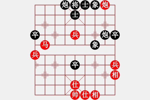 象棋棋譜圖片：紅色閃電(天罡)-負-雨一直下(天罡) - 步數：110 