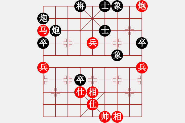 象棋棋谱图片：红色闪电(天罡)-负-雨一直下(天罡) - 步数：130 
