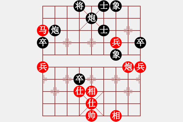象棋棋谱图片：红色闪电(天罡)-负-雨一直下(天罡) - 步数：140 