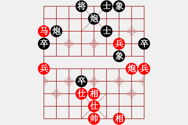 象棋棋譜圖片：紅色閃電(天罡)-負-雨一直下(天罡) - 步數：140 