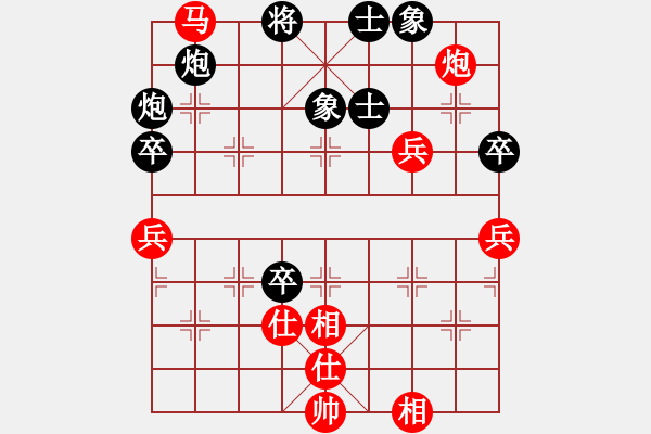 象棋棋谱图片：红色闪电(天罡)-负-雨一直下(天罡) - 步数：150 