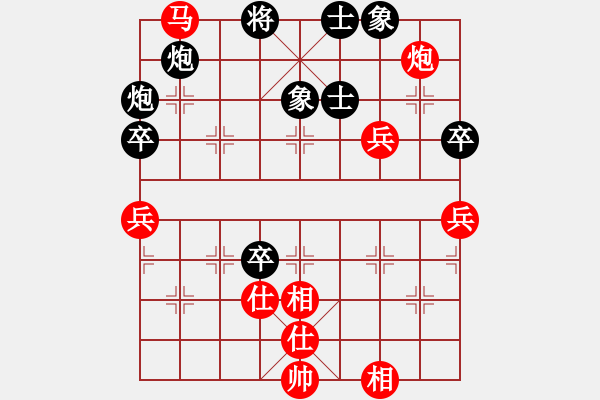 象棋棋譜圖片：紅色閃電(天罡)-負-雨一直下(天罡) - 步數：150 