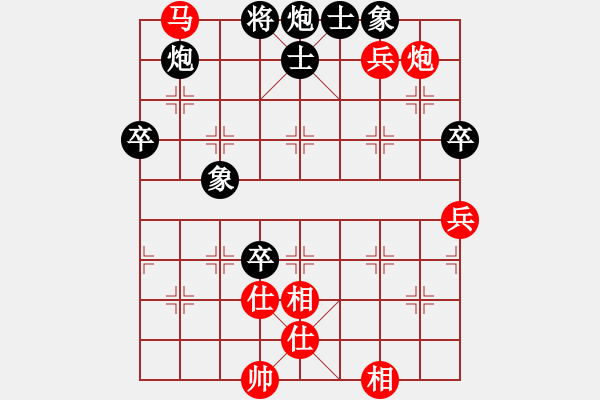 象棋棋谱图片：红色闪电(天罡)-负-雨一直下(天罡) - 步数：160 