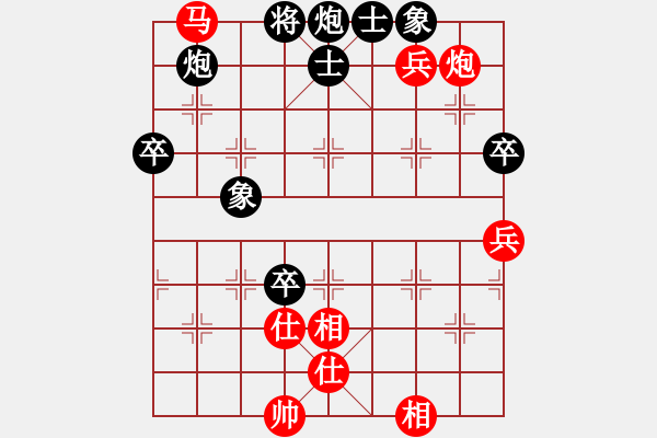 象棋棋譜圖片：紅色閃電(天罡)-負-雨一直下(天罡) - 步數：160 