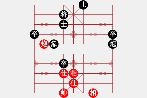 象棋棋譜圖片：紅色閃電(天罡)-負-雨一直下(天罡) - 步數：170 