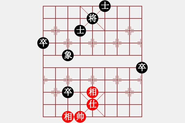象棋棋谱图片：红色闪电(天罡)-负-雨一直下(天罡) - 步数：180 