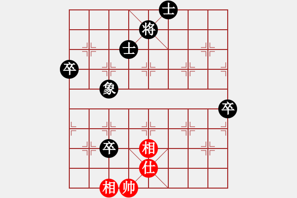 象棋棋譜圖片：紅色閃電(天罡)-負-雨一直下(天罡) - 步數：180 