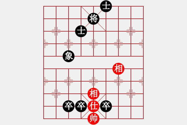 象棋棋谱图片：红色闪电(天罡)-负-雨一直下(天罡) - 步数：210 