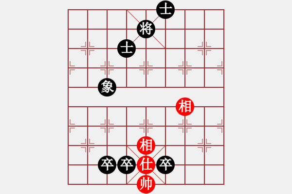 象棋棋譜圖片：紅色閃電(天罡)-負-雨一直下(天罡) - 步數：210 