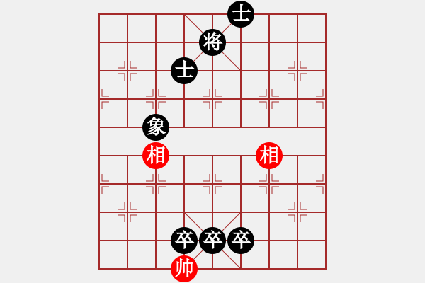 象棋棋谱图片：红色闪电(天罡)-负-雨一直下(天罡) - 步数：214 