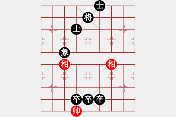 象棋棋譜圖片：紅色閃電(天罡)-負-雨一直下(天罡) - 步數：214 