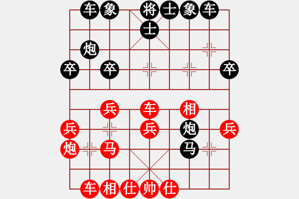 象棋棋谱图片：红色闪电(天罡)-负-雨一直下(天罡) - 步数：30 