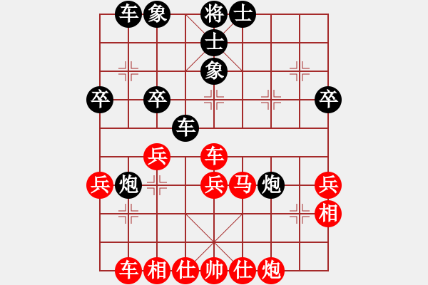 象棋棋谱图片：红色闪电(天罡)-负-雨一直下(天罡) - 步数：40 