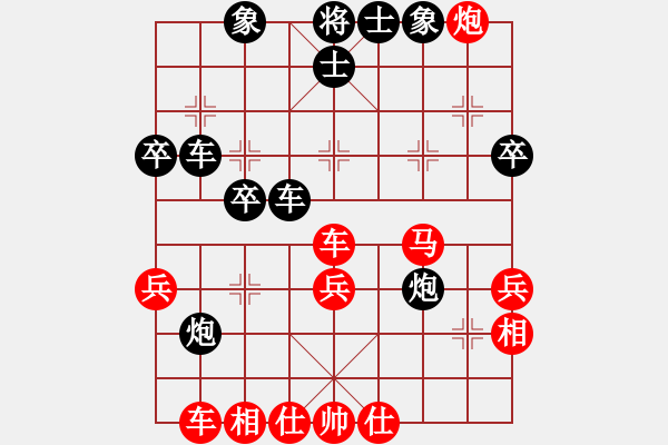象棋棋谱图片：红色闪电(天罡)-负-雨一直下(天罡) - 步数：50 