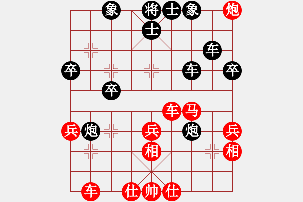 象棋棋谱图片：红色闪电(天罡)-负-雨一直下(天罡) - 步数：60 