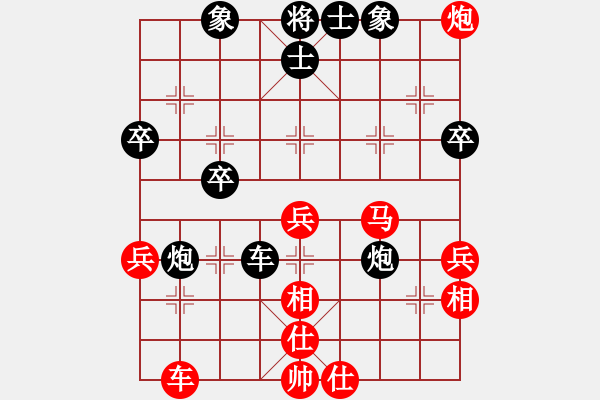 象棋棋谱图片：红色闪电(天罡)-负-雨一直下(天罡) - 步数：70 