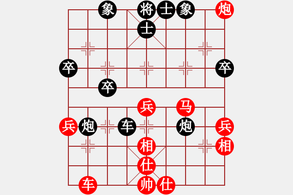 象棋棋譜圖片：紅色閃電(天罡)-負-雨一直下(天罡) - 步數：70 