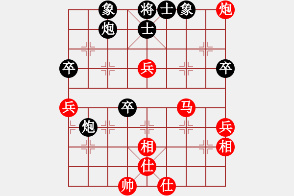 象棋棋谱图片：红色闪电(天罡)-负-雨一直下(天罡) - 步数：80 