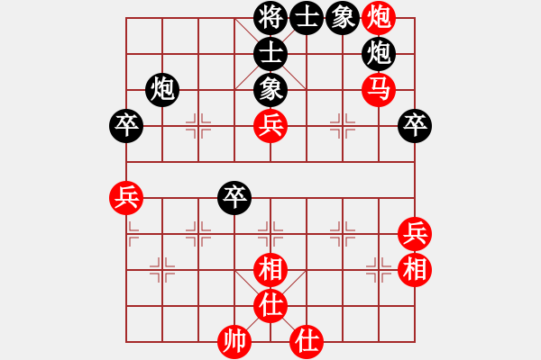 象棋棋谱图片：红色闪电(天罡)-负-雨一直下(天罡) - 步数：90 
