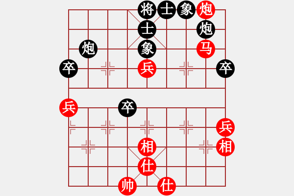 象棋棋譜圖片：紅色閃電(天罡)-負-雨一直下(天罡) - 步數：90 