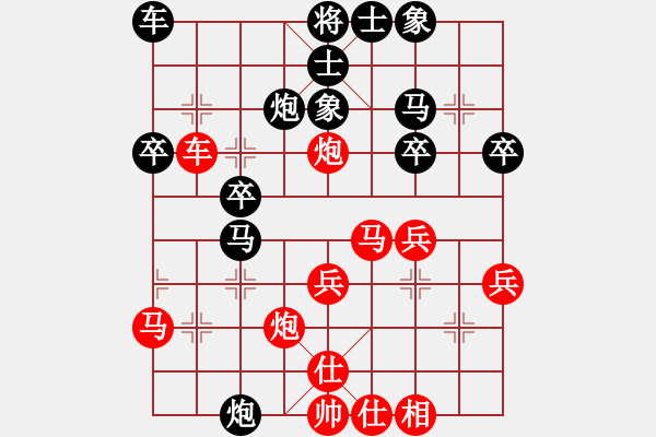 象棋棋谱图片：chenshenga(8段)-胜-梅清风(7段) - 步数：30 