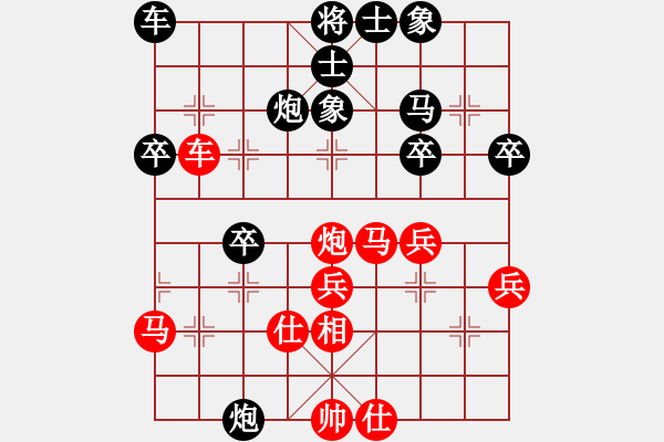 象棋棋谱图片：chenshenga(8段)-胜-梅清风(7段) - 步数：35 