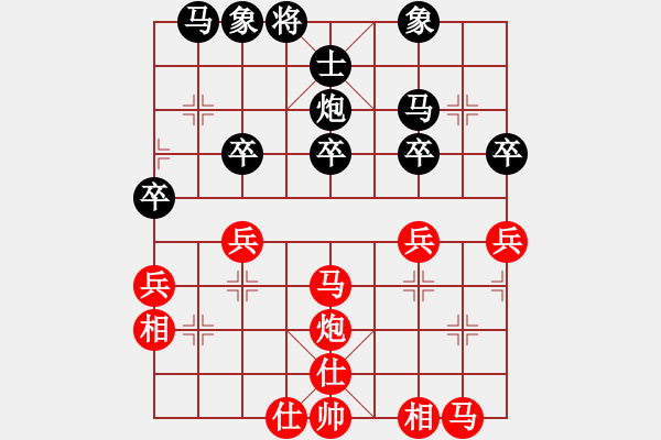 象棋棋譜圖片：天天業(yè)7棋友 - 步數(shù)：30 