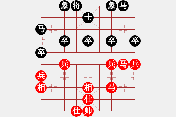 象棋棋譜圖片：天天業(yè)7棋友 - 步數(shù)：37 