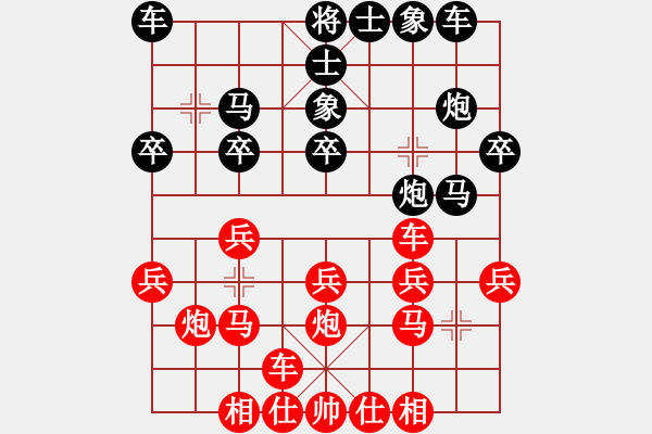 象棋棋谱图片：曾建立 先和 吴宗滋 - 步数：20 