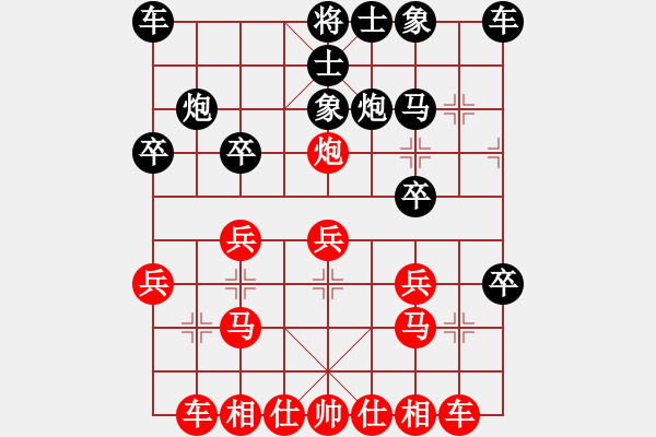 象棋棋譜圖片：bbboy002(2舵)-勝-十三飛刀(9舵) - 步數(shù)：20 