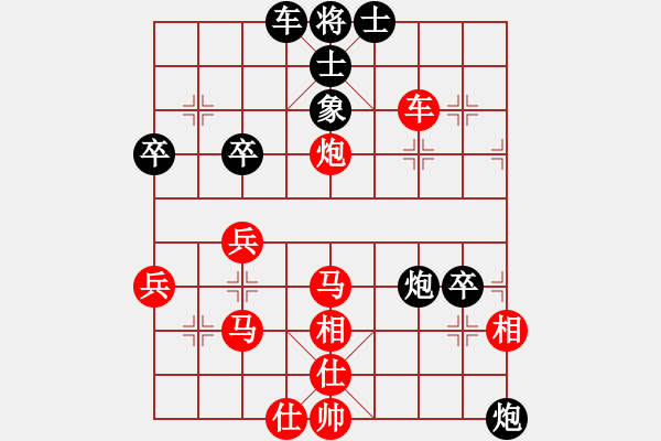 象棋棋譜圖片：bbboy002(2舵)-勝-十三飛刀(9舵) - 步數(shù)：50 