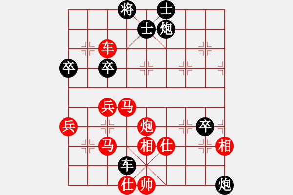 象棋棋譜圖片：bbboy002(2舵)-勝-十三飛刀(9舵) - 步數(shù)：69 