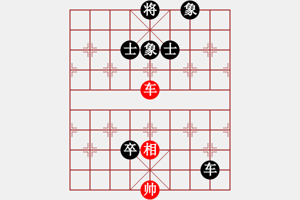 象棋棋譜圖片：宿鳥投林 - 步數(shù)：10 