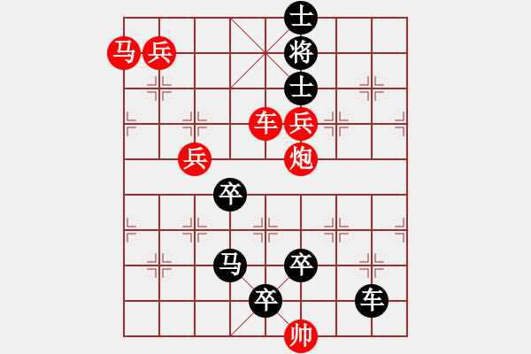 象棋棋譜圖片：R. 棋攤大老板－難度高：第161局 - 步數(shù)：0 