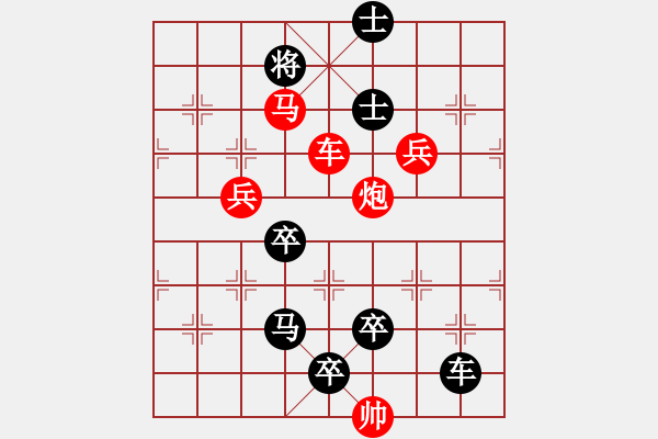 象棋棋譜圖片：R. 棋攤大老板－難度高：第161局 - 步數(shù)：20 