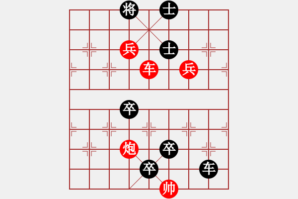 象棋棋譜圖片：R. 棋攤大老板－難度高：第161局 - 步數(shù)：30 