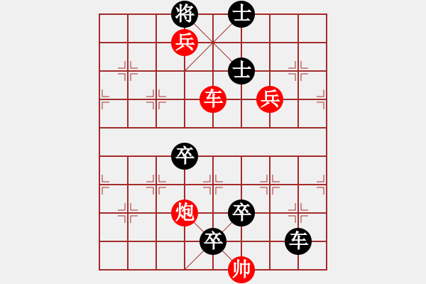 象棋棋譜圖片：R. 棋攤大老板－難度高：第161局 - 步數(shù)：31 