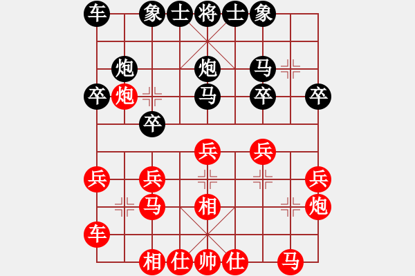 象棋棋譜圖片：阮黃林 先勝 姚嘉維 - 步數(shù)：20 