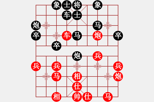 象棋棋譜圖片：阮黃林 先勝 姚嘉維 - 步數(shù)：30 