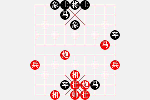 象棋棋譜圖片：阮黃林 先勝 姚嘉維 - 步數(shù)：69 