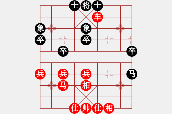 象棋棋譜圖片：霹靂嬌娃[紅] -VS- 雨夜飛鷹[黑] - 步數(shù)：40 